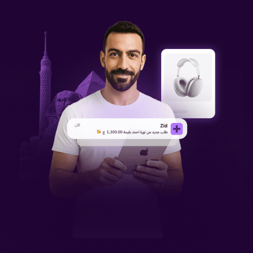 إشعار على الهاتف