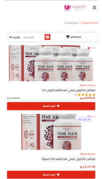 vitaminfactoryarabia.com