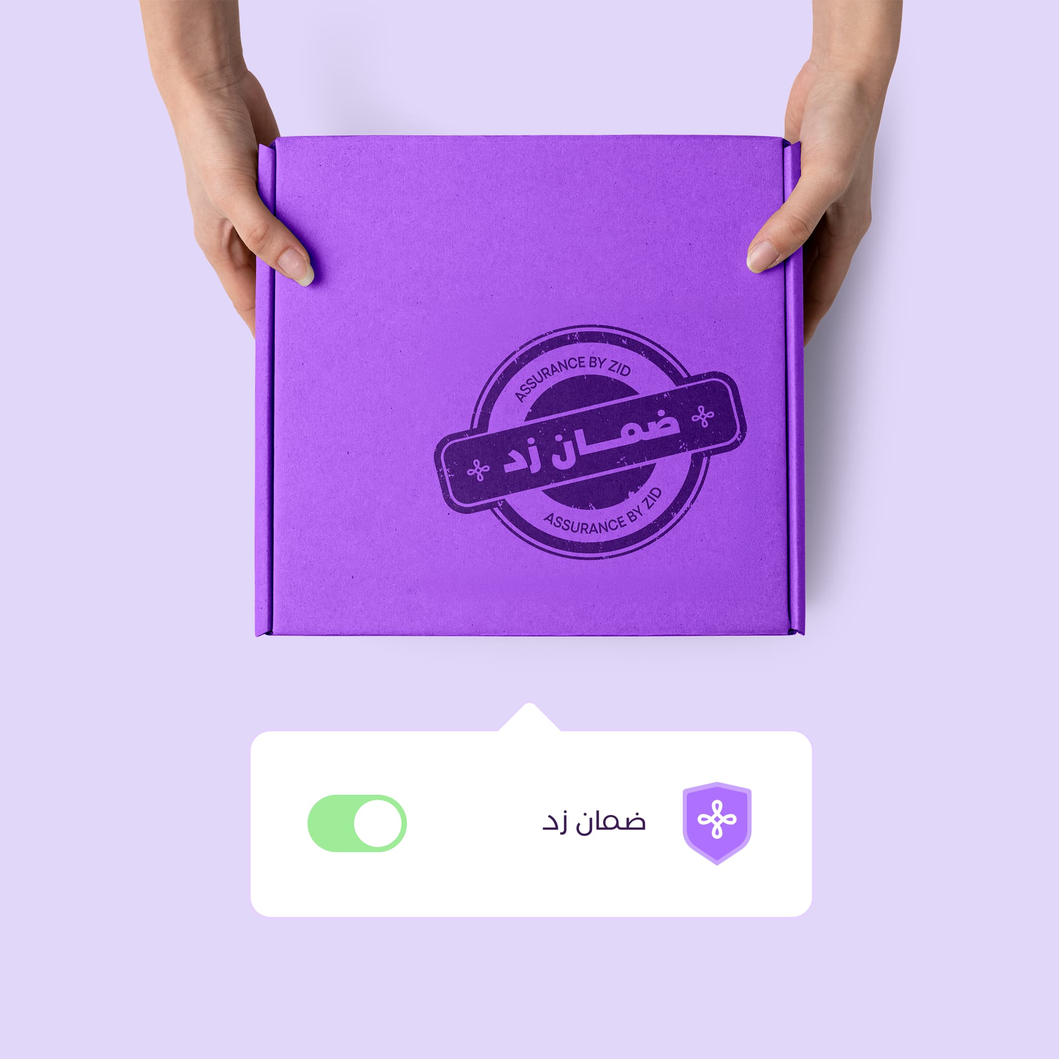 صورة توضيحية تعرض يرفع معدل إتمام الطلبات