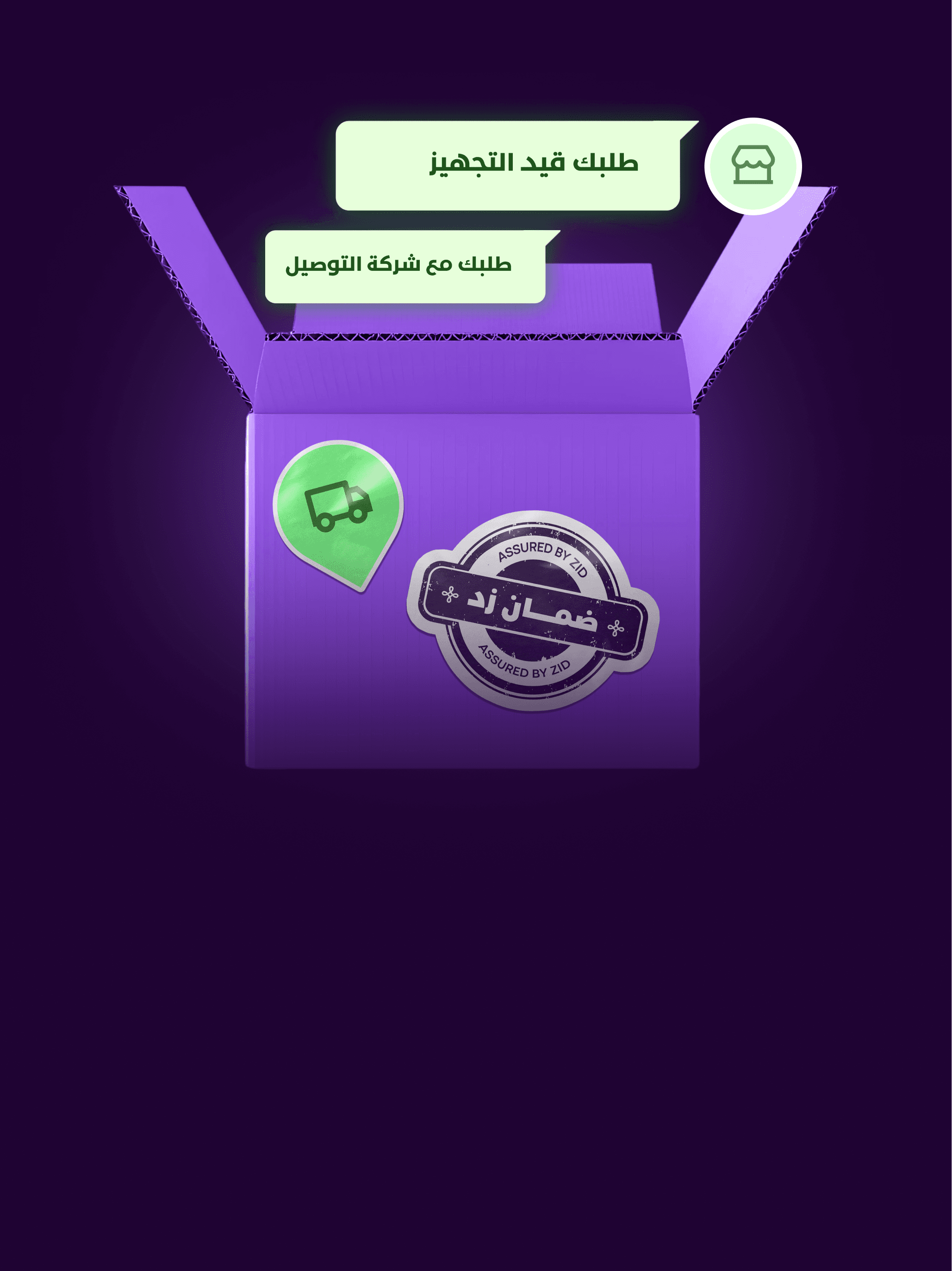 Background image showing وضوح يخفف عليك المتابعة