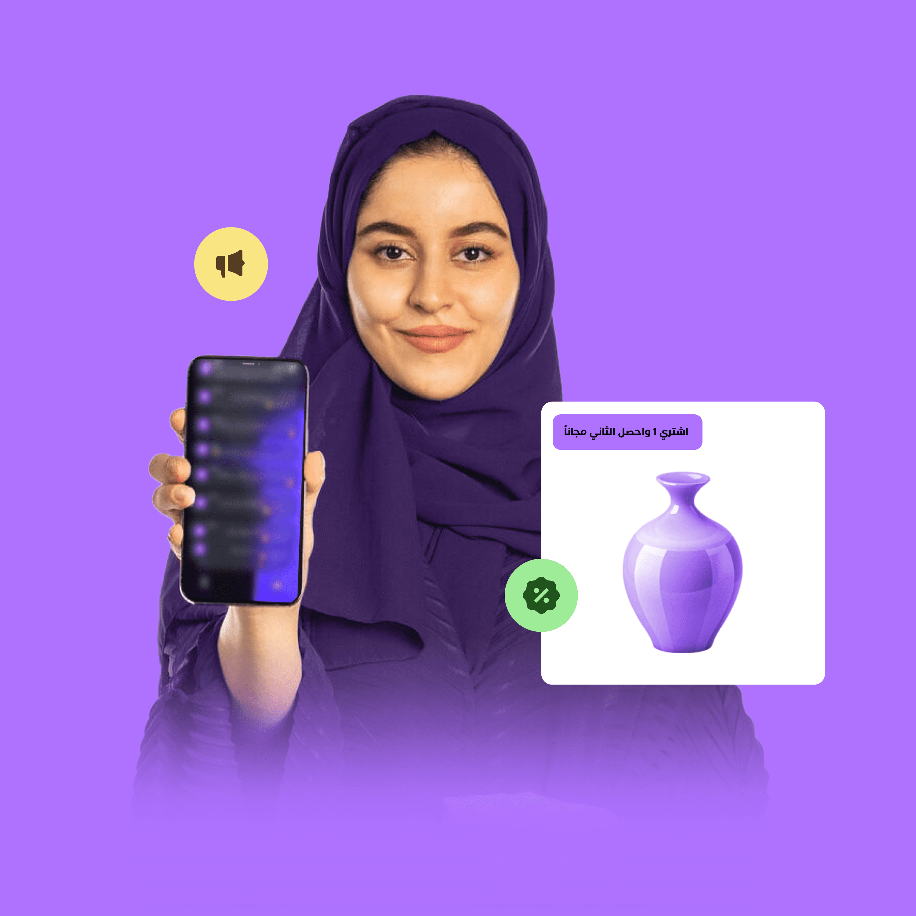 حوّل متجرك لوجهة تجذب العملاء!