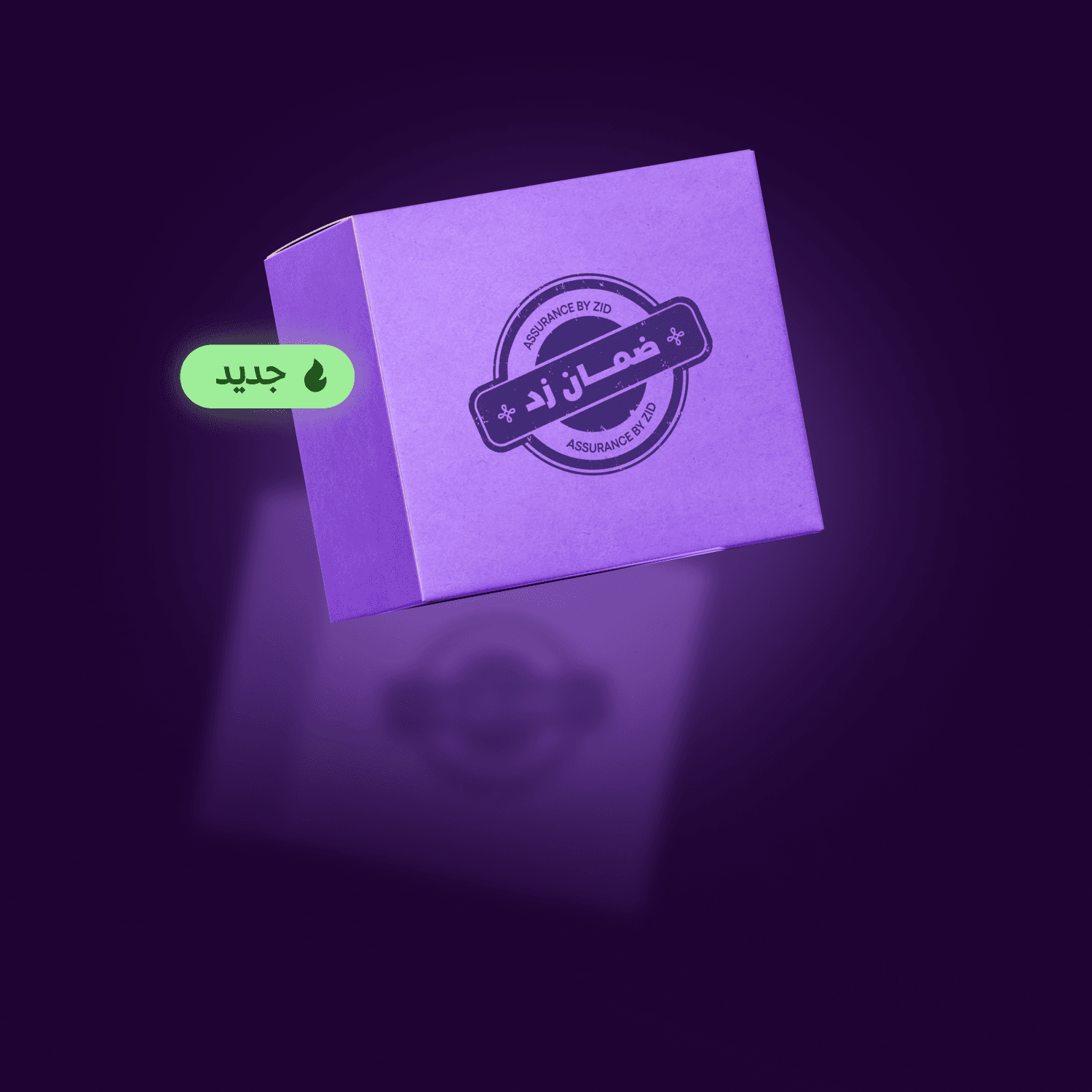 Enhance Your Customer Experience and Earn New Ones!