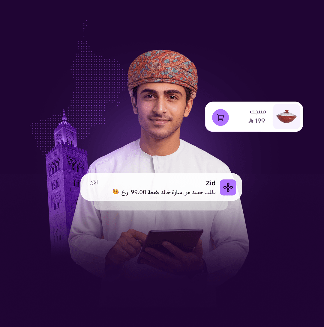 إشعار على الهاتف